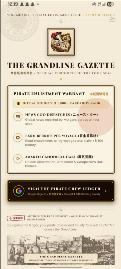 The Grandline Gazette App - Pirate Enlistment and Login